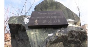 Гражданская панихида в память о жертвах политических репрессий в г. Туринск